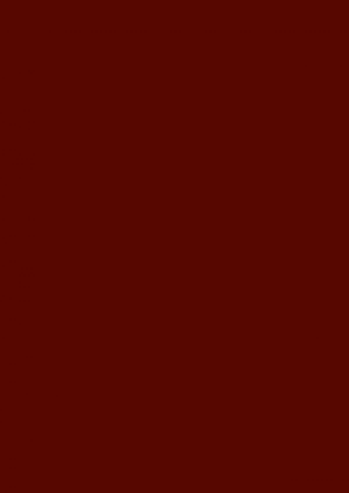 0863 Dark Siena