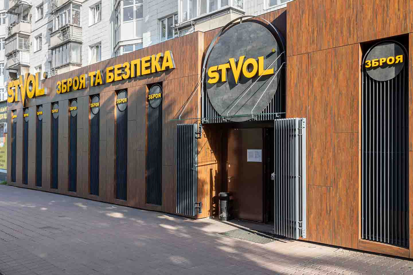 Магазин STVOL