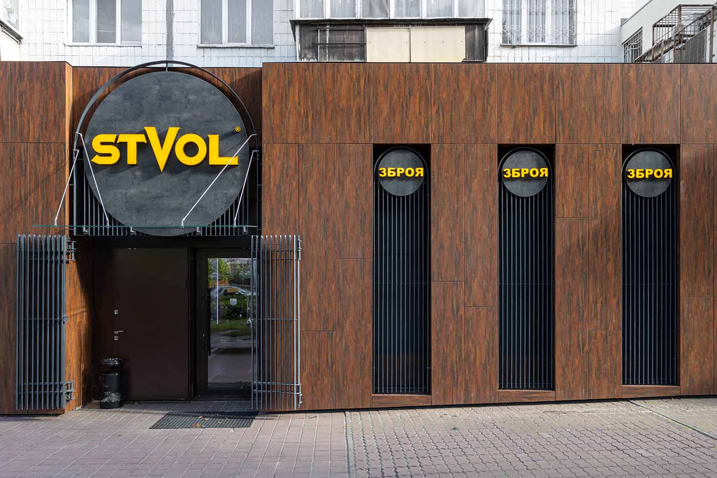 Магазин STVOL