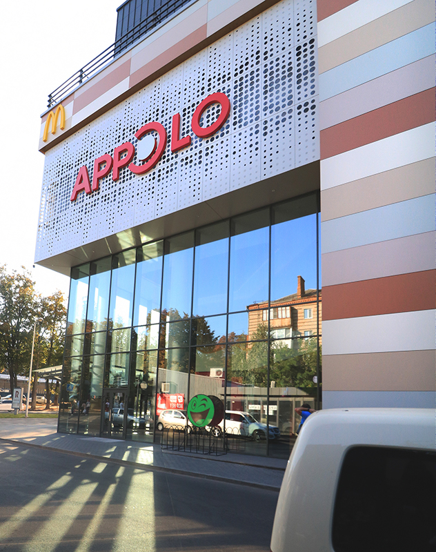 ТЦ Appolo