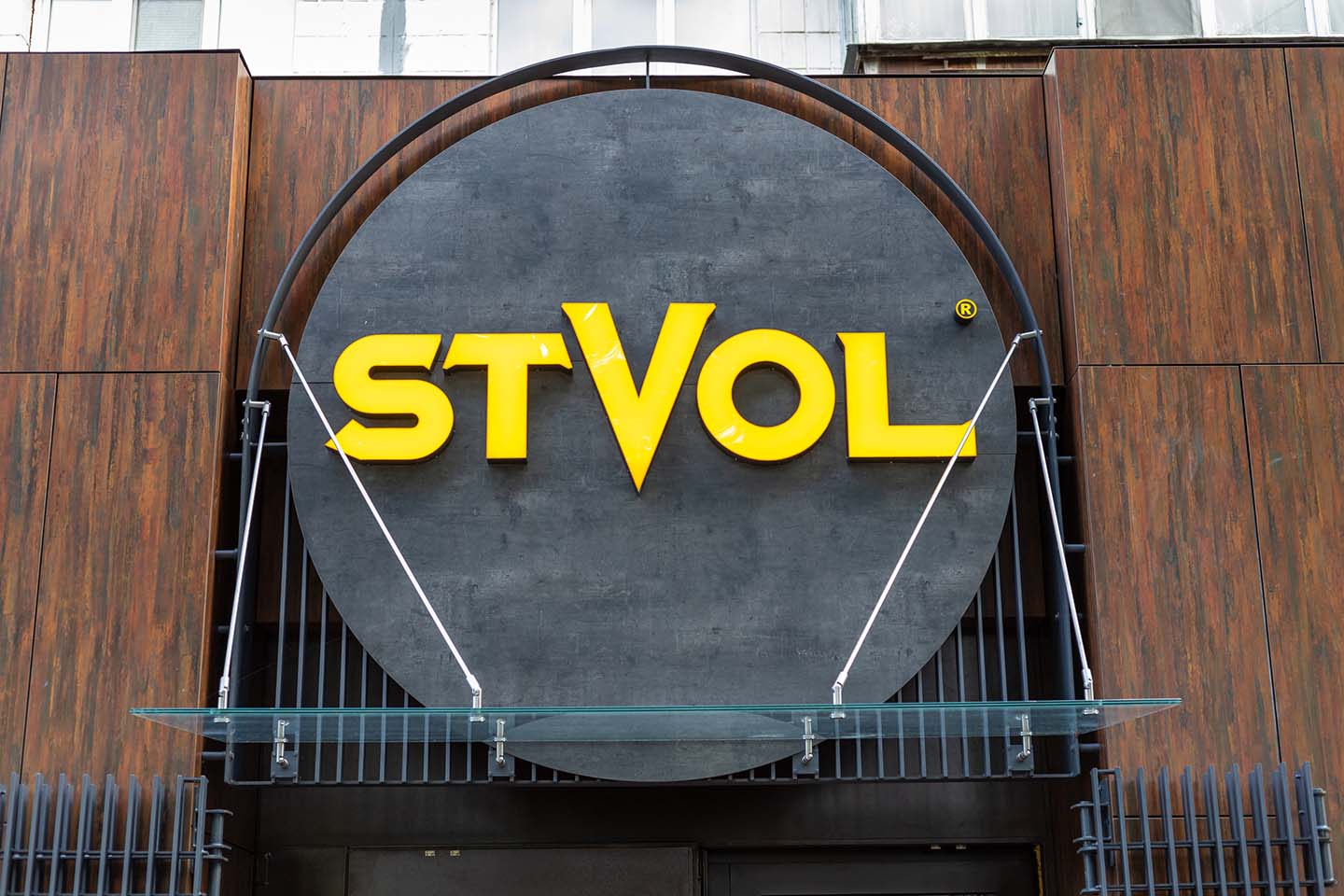 Магазин Stvol