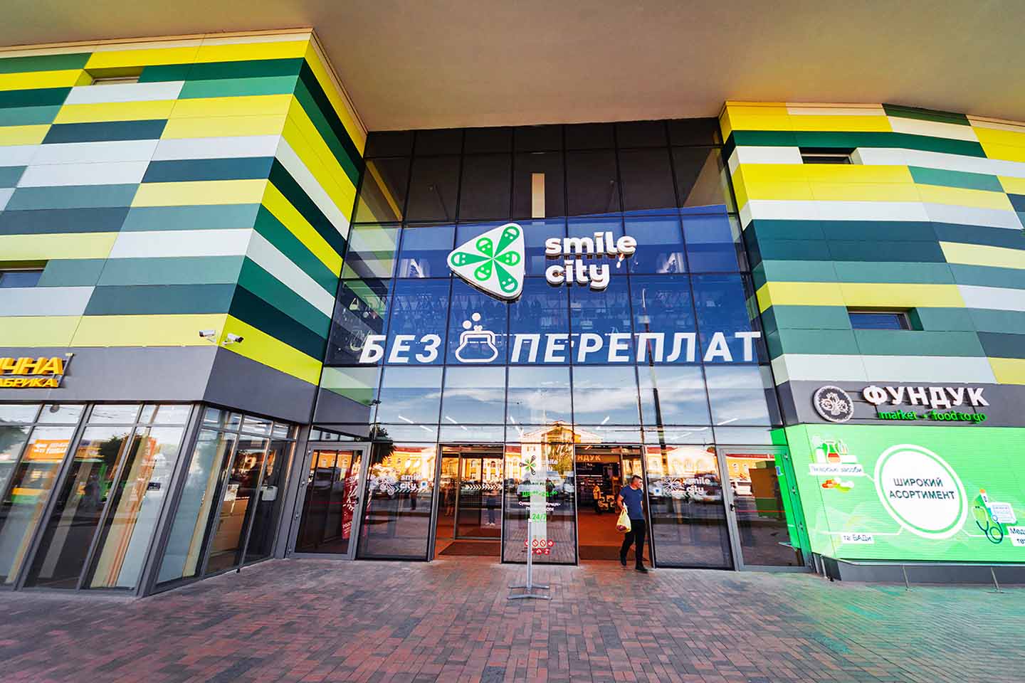 Smile City