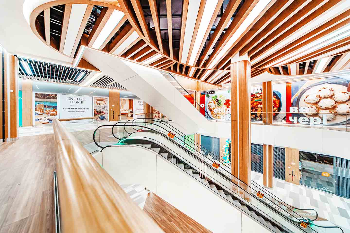 XIT Mall