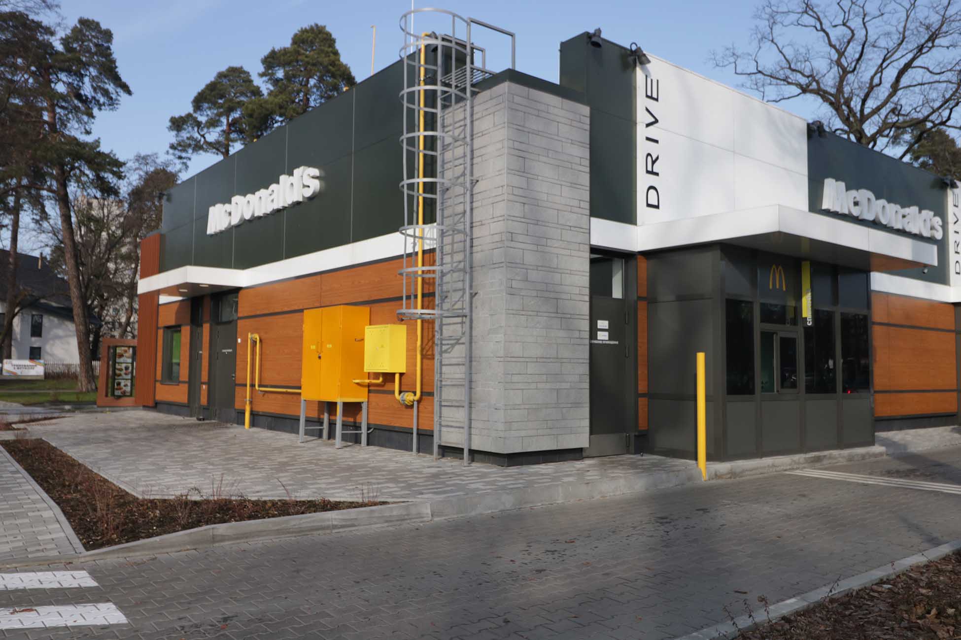 McDonald’s