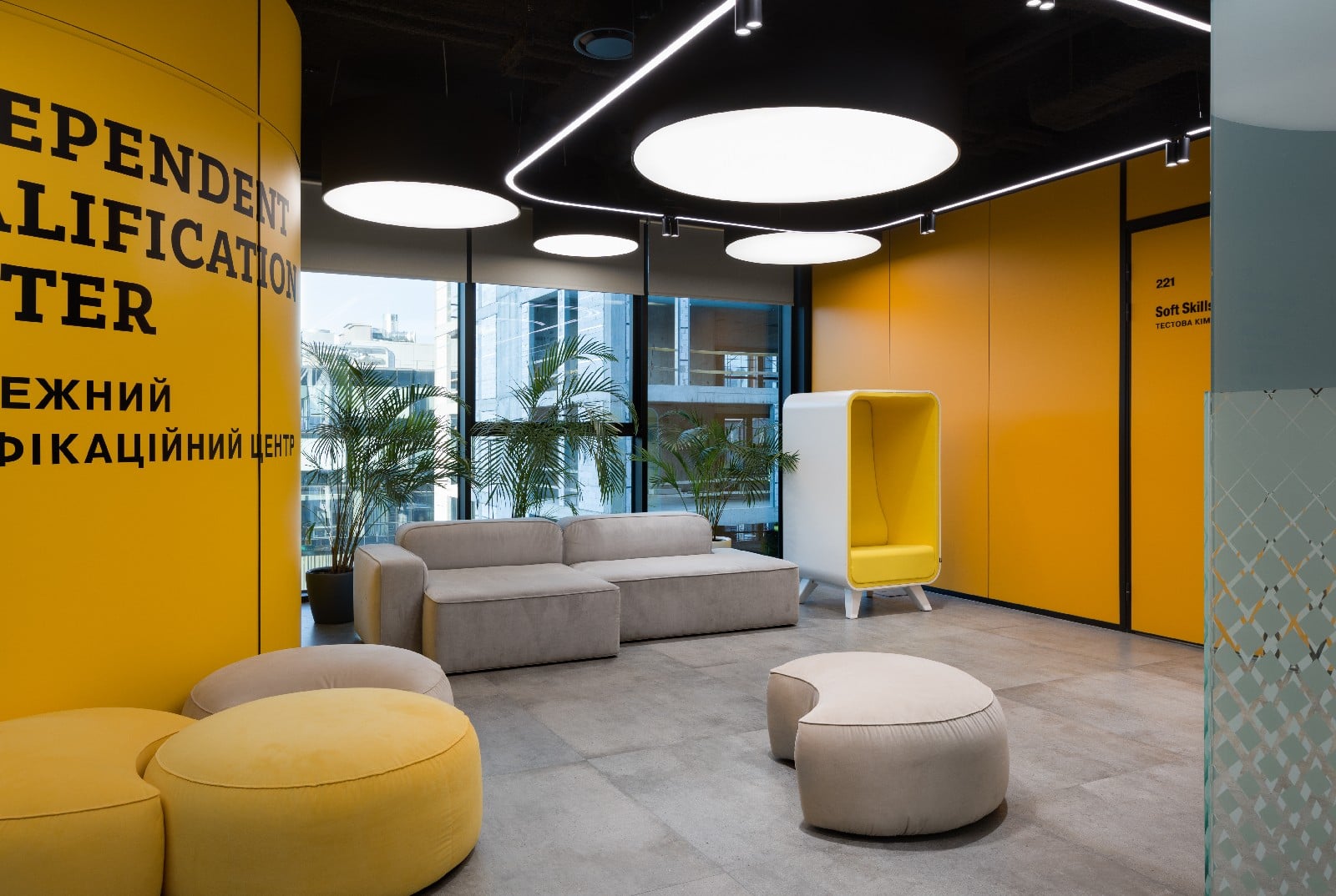 ACADEMY DTEK