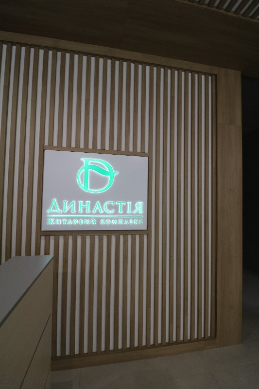 ЖК 