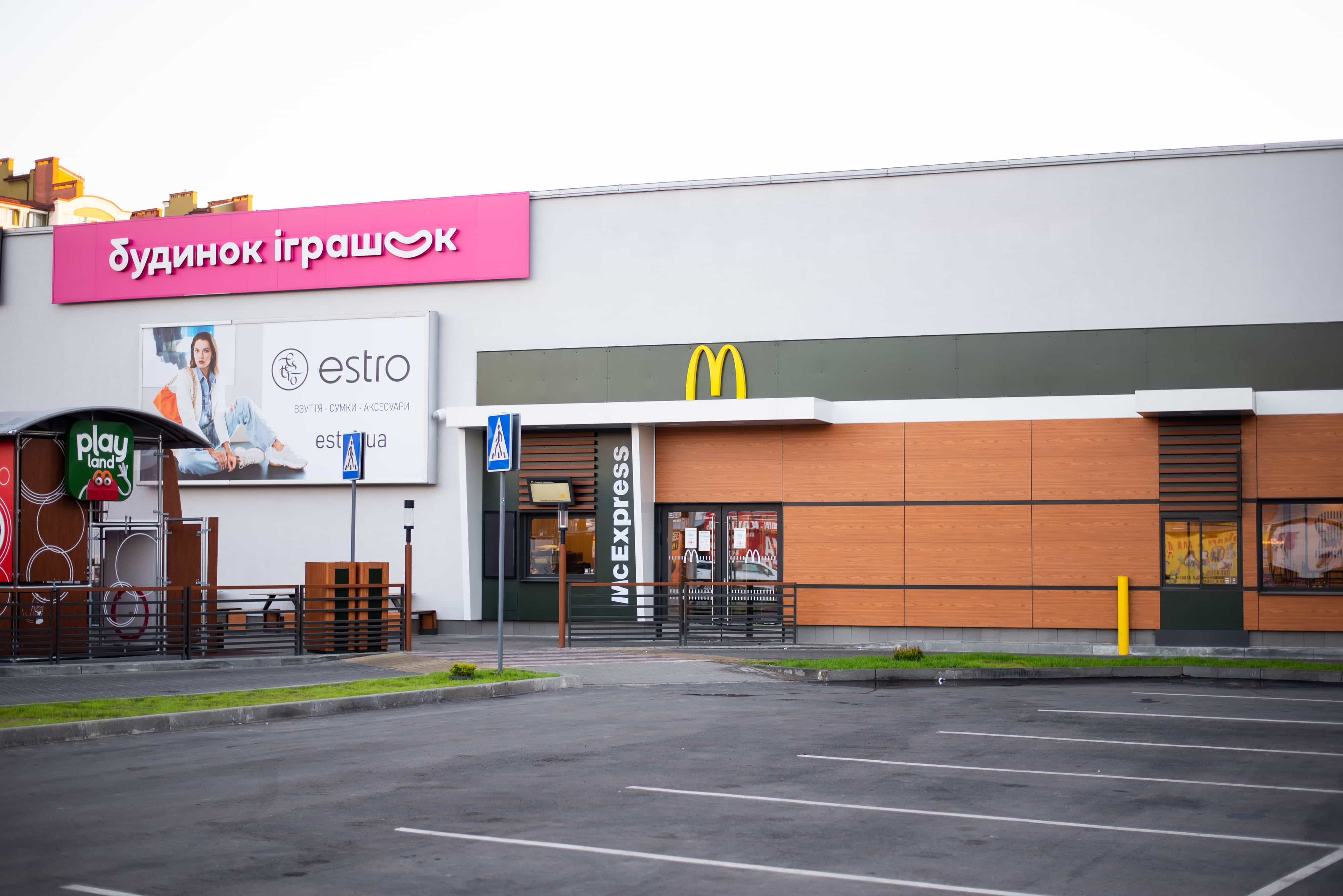 McDonald's