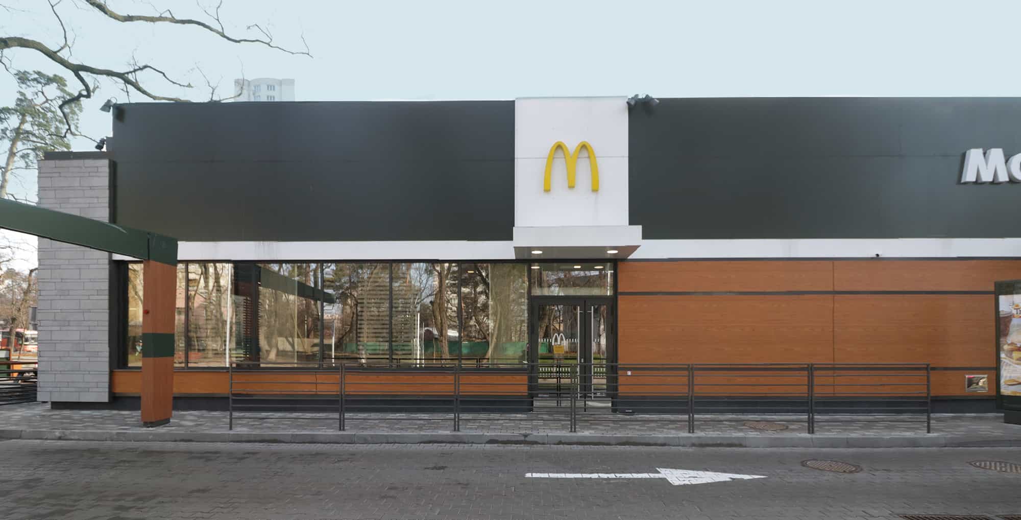 McDonald's II