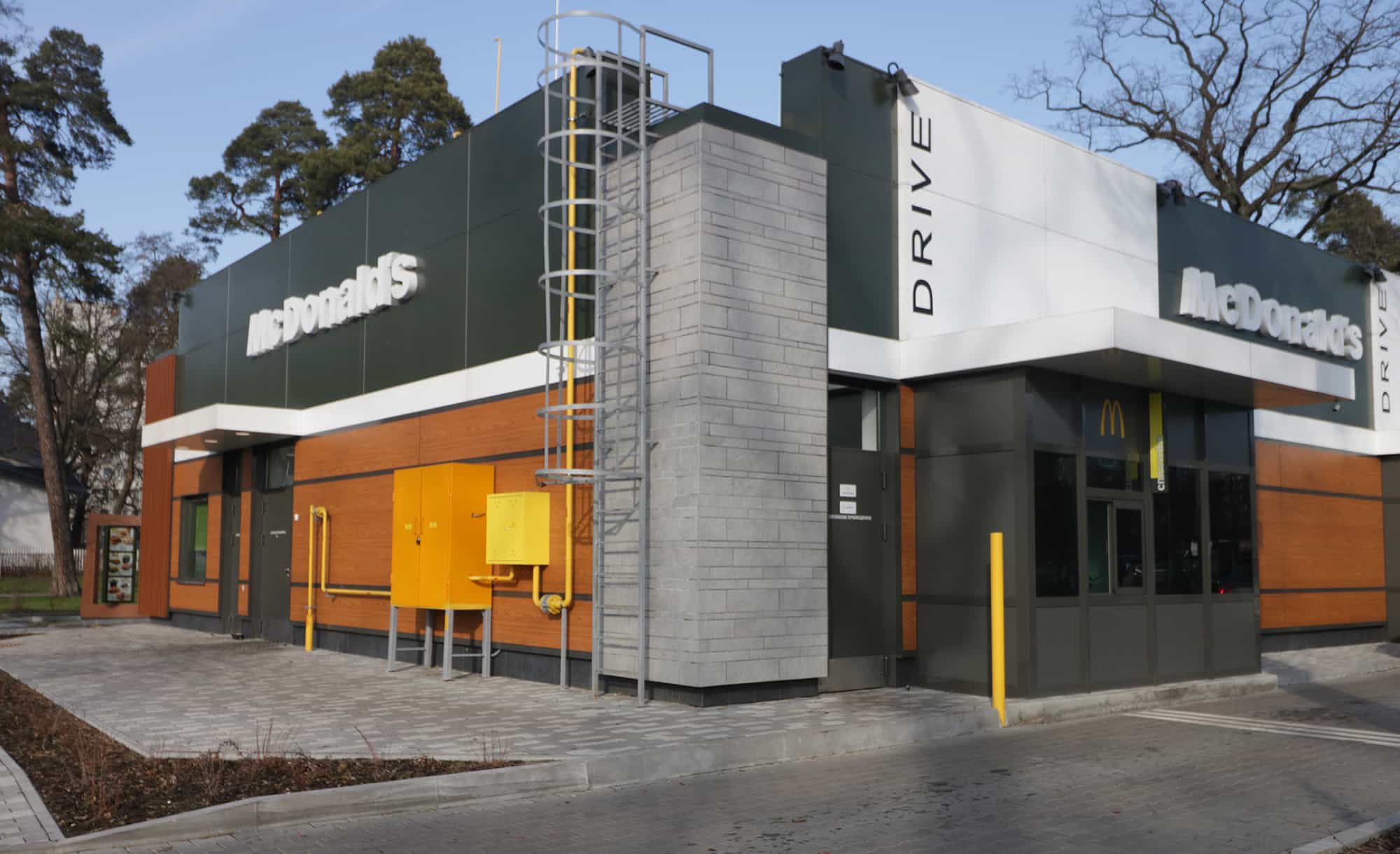 McDonald's II