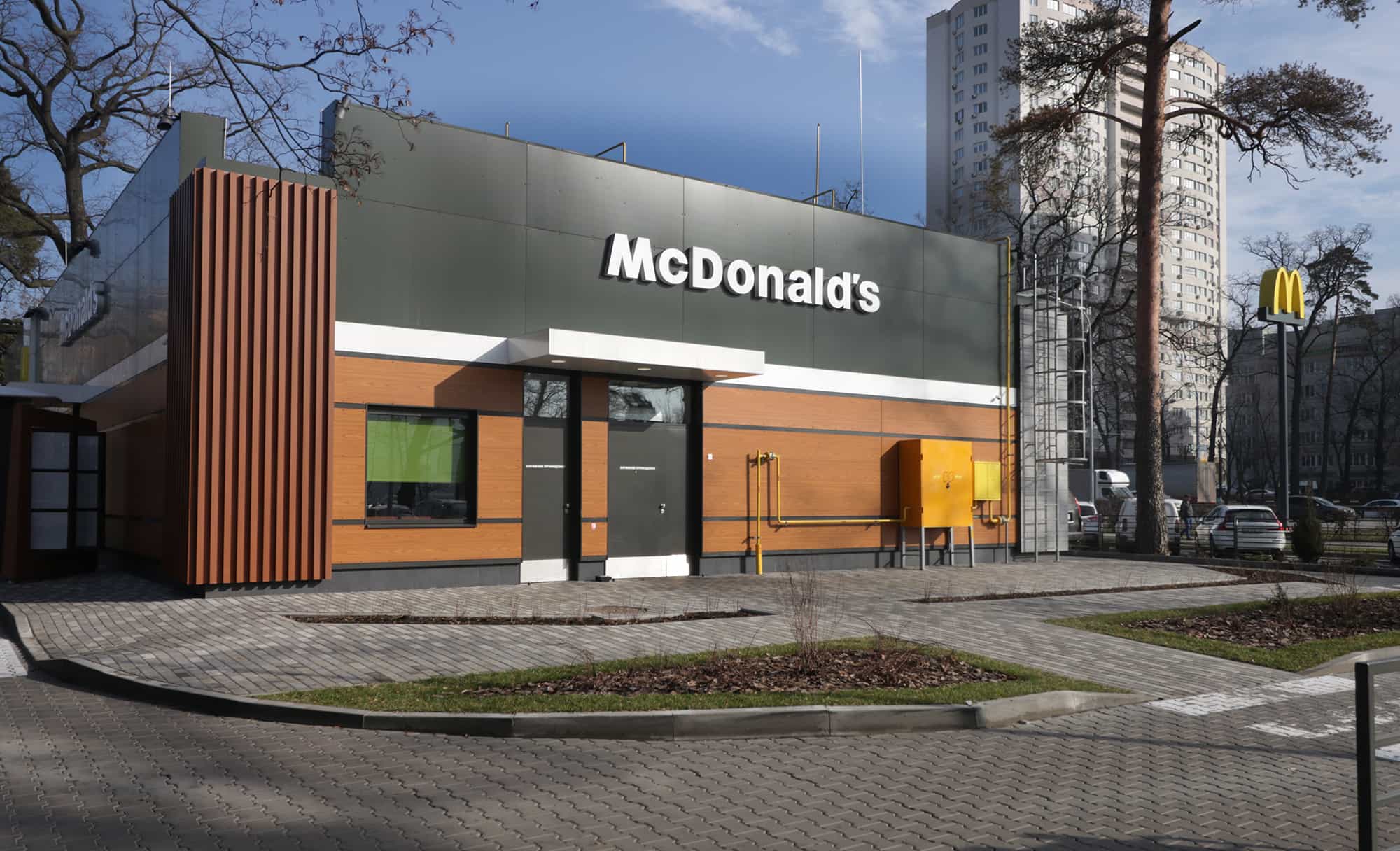 McDonald's II
