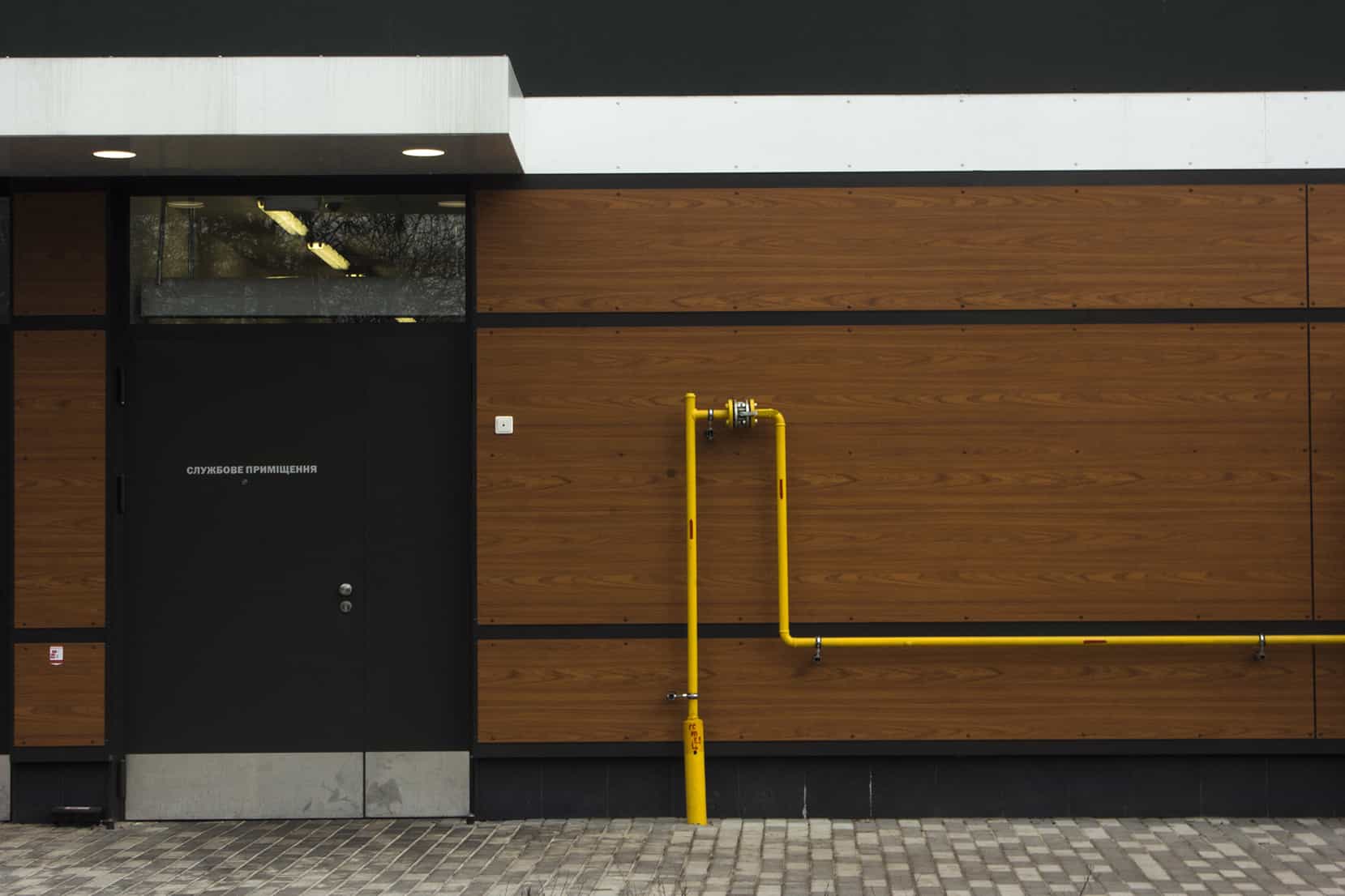 McDonald's II