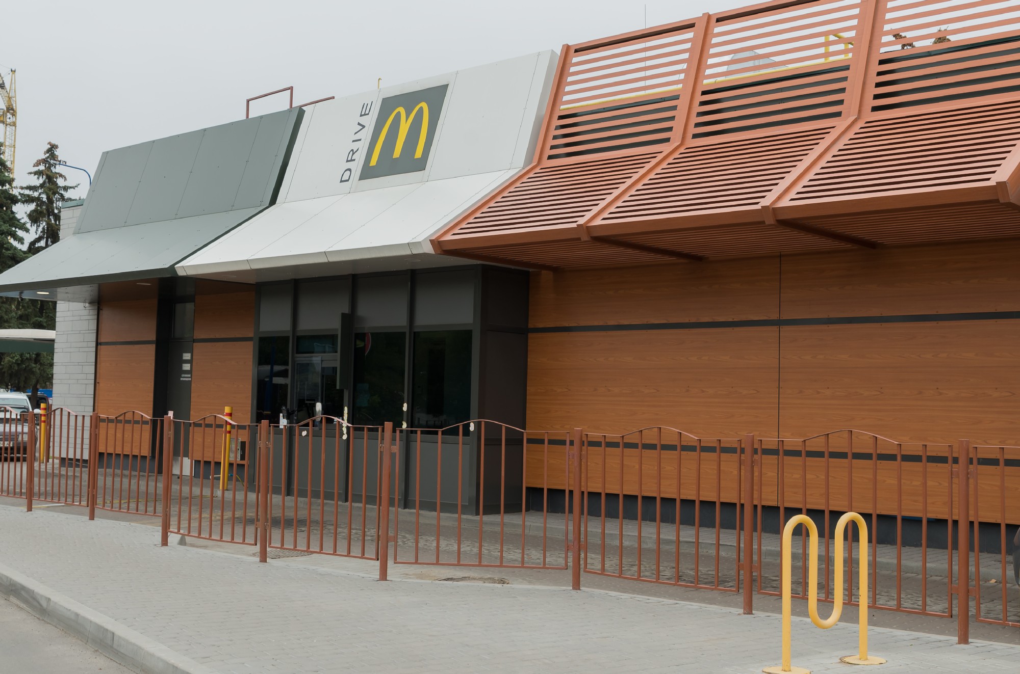 McDonald's III