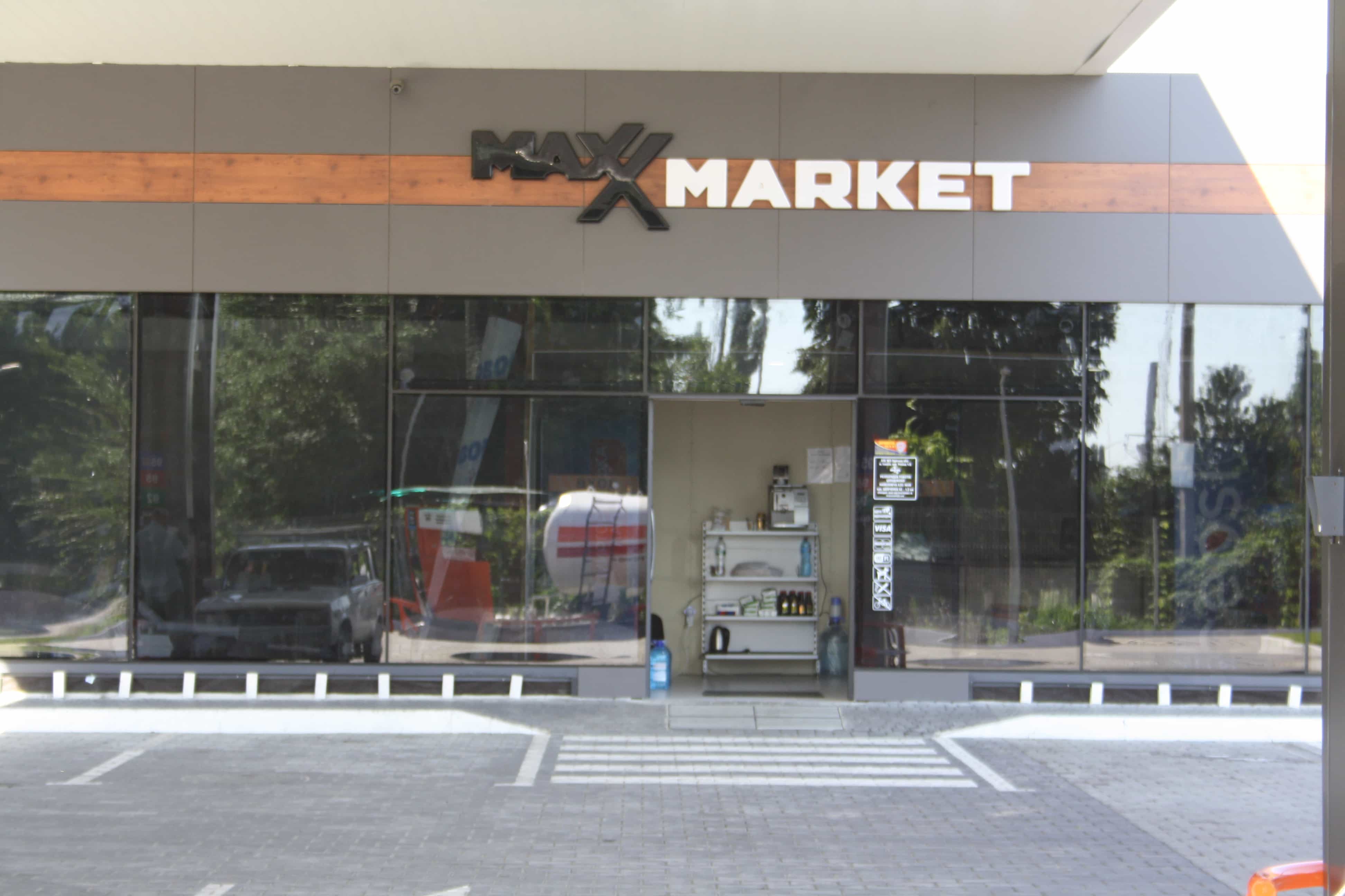 АЗС MAXXOIL