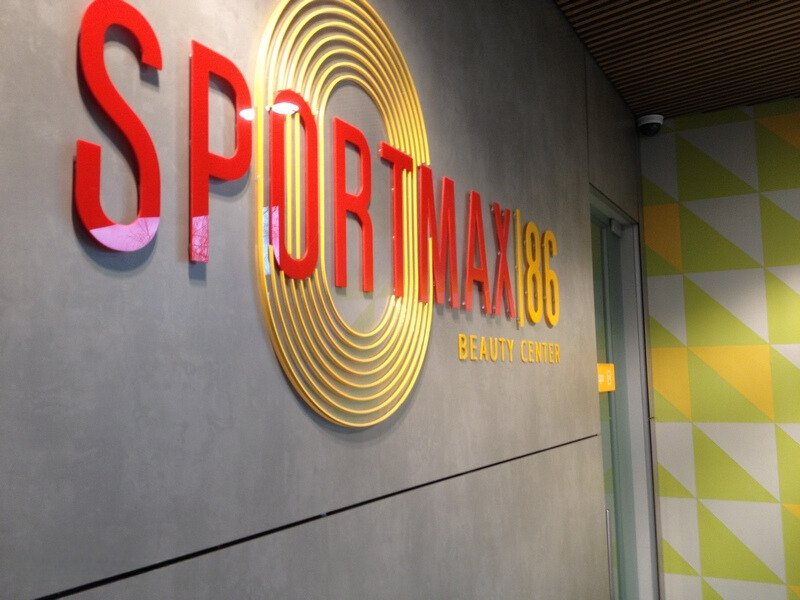 Centrum fitness SportMAX (ściany)