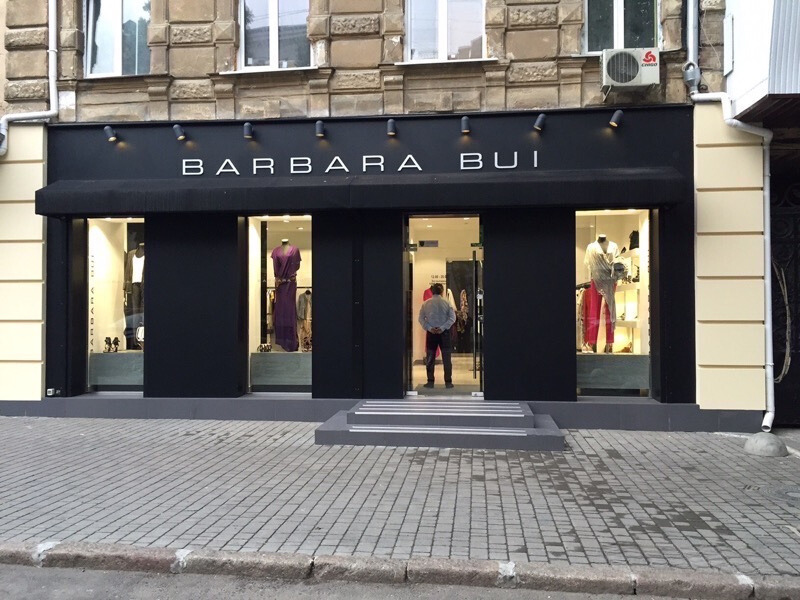 Sklep odzieżowy Barbara Bui