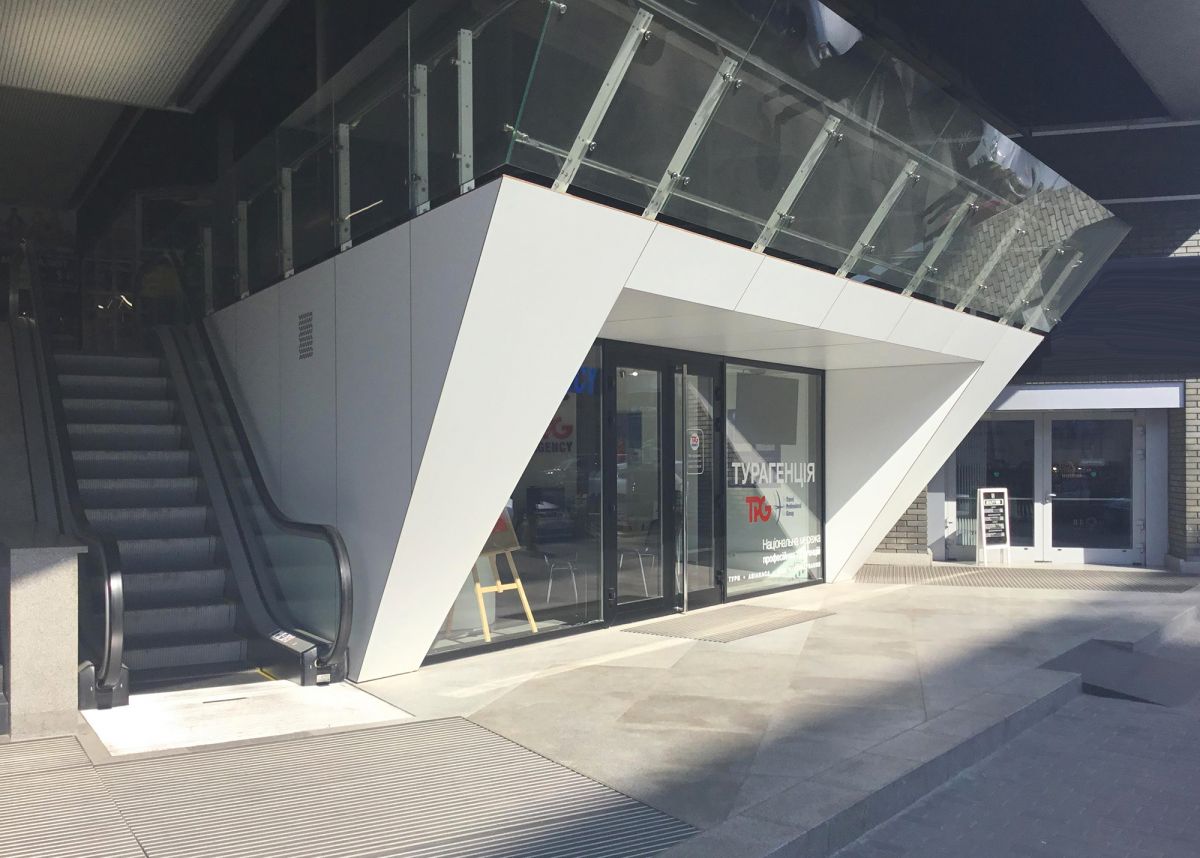 Centrum Handlowe Most