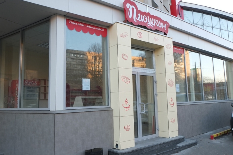Biuro Ivashkevicha str.