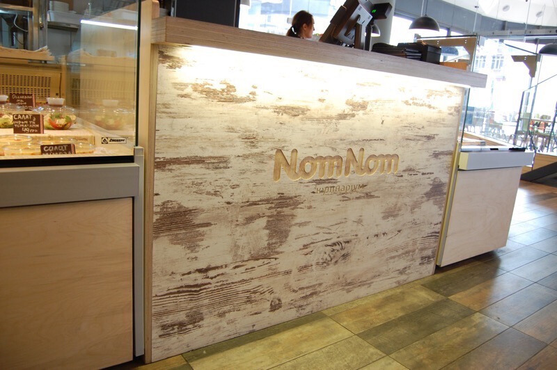 RESTAURACJA NOM-NOM
